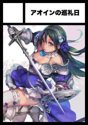 Rule 34 | 1girl, aoin, armor, bare shoulders, boots, choker, circle cut, couter, from above, green eyes, green hair, hairband, high heel boots, high heels, looking to the side, matching hair/eyes, shield, solo, sword, weapon