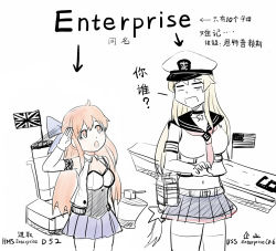 Rule 34 | american flag, blonde hair, chinese text, elbow gloves, enterprise (hms) (warship girls r), enterprise (warship girls r), gloves, hat, height difference, long hair, midriff, name connection, navel, red eyes, red hair, rigging, salute, skirt, smokestack, translated, union jack, warship girls r, y.ssanoha