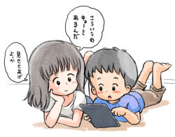 Rule 34 | 1boy, 1girl, black eyes, black hair, blue shirt, blush stickers, child, lying, on stomach, open mouth, original, shirt, simple background, smile, t-shirt, tablet pc, translation request, white background, white shirt, youseisan255