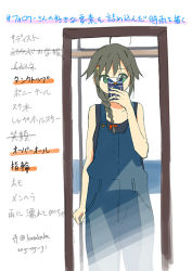 Rule 34 | 10s, 1girl, ahoge, black hair, braid, cellphone, dated, green eyes, hair flaps, hair ornament, hair over shoulder, jewelry, kantai collection, kusakabe (kusakabeworks), mirror, overalls, phone, reflection, ring, selfie, shigure (kancolle), shigure kai ni (kancolle), signature, simple background, single braid, smartphone, solo, tank top, translation request, wedding band