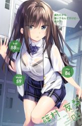 Rule 34 | 1girl, akabei soft 2, blue bow, blue bowtie, bow, bowtie, bra, breasts, brown hair, commentary request, cowboy shot, diagonal stripes, dress shirt, frilled bra, frills, green eyes, holding, large breasts, leaning forward, leg up, locker, looking at viewer, miniskirt, official art, oryo (oryo04), oryo classmate collection, parted lips, plaid, plaid skirt, pleated skirt, school uniform, see-through, shinomura yuri, shirt, short sleeves, skirt, socks, solo, standing, standing on one leg, striped bow, striped bowtie, striped clothes, striped neckwear, translation request, underwear, undressing, white shirt, wing collar