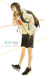Rule 34 | 1boy, backpack, bag, brown hair, character name, closed mouth, contemporary, copyright notice, full body, gintama, headphones, headphones around neck, hood, hoodie, jacket, looking at viewer, male focus, open clothes, open jacket, sanpaku, shoes, shorts, smile, sneakers, solo, yamazaki sagaru, yonsang21