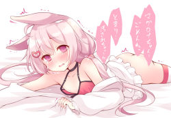 Rule 34 | 1girl, ahoge, animal ear fluff, animal ears, ass, bed sheet, blackrosebit, blush, bottomless, camisole, choker, commentary request, flat chest, hair ornament, hairclip, jacket, long hair, low twintails, lying, off shoulder, on stomach, open mouth, pink eyes, pink hair, rabbit ears, red camisole, sheet grab, simple background, solo, striped clothes, striped thighhighs, tears, thighhighs, tomari mari, tomari mari channel, translation request, trembling, twintails, virtual youtuber, white background, white jacket