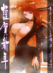 Rule 34 | breasts, cleavage, covered erect nipples, hands on own hips, large breasts, lupin iii, mine fujiko, nipple slip, nipples, tagme, tms entertainment