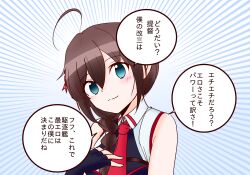 Rule 34 | 1girl, ahoge, black gloves, black hair, black shirt, blue eyes, braid, commentary request, emphasis lines, fingerless gloves, gloves, hair flaps, hair over shoulder, highres, kantai collection, long hair, necktie, red necktie, shigure (kancolle), shigure kai san (kancolle), shirt, shouhou-san daisuki teitoku, single braid, sleeveless, sleeveless shirt, smile, solo, translation request, two-tone shirt, upper body
