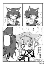 Rule 34 | 2girls, animal ear fluff, animal ears, arknights, artist name, bare shoulders, blush, braid, chinese commentary, chinese text, closed mouth, clothing cutout, comic, commentary request, dot mouth, dress, fox ears, fox girl, fox tail, greyscale, hairband, highres, index fingers together, material growth, monochrome, multiple girls, oripathy lesion (arknights), parted lips, red medicine, shamare (arknights), short hair, shoulder cutout, suzuran (arknights), tail, translation request, twin braids, twintails