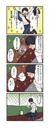 Rule 34 | 1boy, 4koma, black hair, brick wall, briefcase, cat, comic, flower, fumitan (humitan), highres, necktie, original, outstretched arms, running, spread arms, standing