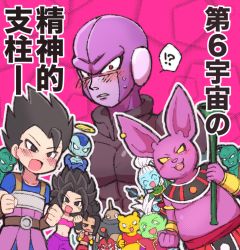 Rule 34 | 10s, 2girls, 6+boys, :o, alien, armor, auto magetta, black eyes, black hair, blush, botamo, cabba, caulifla, champa (dragon ball), character request, chibi, closed mouth, crossed arms, crossover, dragon ball, dragon ball super, earrings, fangs, frost (dragon ball), hit (dragon ball), jacket, jewelry, kale (dragon ball), long hair, multiple boys, multiple girls, muscular, open mouth, ponytail, red eyes, red shirt, serious, shirt, short hair, smile, spiked hair, standing, strapless, tube top, universe 6 (dragon ball), vados (dragon ball)