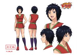 Rule 34 | 1girl, :d, absurdres, arms at sides, back, bare arms, black hair, blue eyes, breasts, character sheet, cleavage, closed mouth, copyright name, dougi, eyebrows hidden by hair, full body, hand on own hip, highres, kagawa hisashi, karate gi, kneehighs, light smile, looking at viewer, multiple views, official art, open mouth, profile, red footwear, rin (toriko), scar, scar on face, scar on leg, short hair, smile, socks, standing, toriko (series), translation request, white background