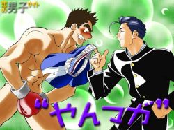 Rule 34 | 2boys, abs, abstract background, angry, bara, blush, boxing gloves, male focus, masanori, multiple boys, nude, school uniform, smile, tears