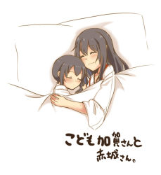 Rule 34 | 10s, 2girls, aged down, akagi (kancolle), brown hair, huleito, japanese clothes, kaga (kancolle), kantai collection, multiple girls, on bed, personification, sleeping, smile, translated