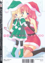 Rule 34 | 2girls, ;d, age difference, black gloves, blonde hair, blue eyes, boots, candy, candy cane, child, christmas, coat, fishnets, food, gloves, green footwear, holding hands, hand on another&#039;s shoulder, hat, highres, holding, holding candy, holding candy cane, knee boots, komiya yuuta, mole, mole under eye, multiple girls, one eye closed, open mouth, pantyhose, red hair, santa costume, santa hat, smile, thighhighs, wink
