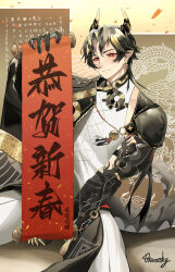 Rule 34 | 1boy, absurdres, arknights, armor, artist name, black hair, blonde hair, chinese clothes, chinese new year, chong yue (arknights), closed mouth, commentary, dragon boy, dragon horns, dragon tail, earrings, english commentary, gold, highres, holding, holding scroll, horns, jewelry, light blush, light smile, long hair, male focus, multicolored hair, pointy ears, red eyes, scroll, shirt, signature, sitting, sleeveless, sleeveless shirt, solo, streaked hair, tail, universkyyy, white shirt