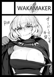 Rule 34 | 1girl, areola slip, black border, blush, border, breasts, circle cut, cleavage, clementine (overlord), content rating, covered erect nipples, greyscale, grin, large breasts, looking at viewer, monochrome, overlord (maruyama), smile, solo, sweat, undressing, upper body, wakamesan