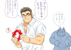Rule 34 | 2boys, bara, expo2025, glasses, goshingo1, male focus, motoori shiro, multiple boys, myaku-myaku, open fly, parody request, partially colored, pectoral cleavage, pectorals, scratching stomach, shirt, short hair, smile, solo focus, speech bubble, sweatdrop, thick eyebrows, thought bubble, tokyo houkago summoners, translation request, upper body