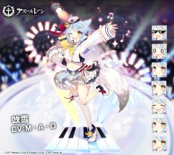 Rule 34 | 1girl, alternate costume, animal ears, artist request, azur lane, bell, blue hair, blue skirt, blush, commentary request, deal with it (meme), expressions, fubuki (azur lane), fubuki (fubuki halation!) (azur lane), hair bell, hair ornament, hat, idol clothes, jingle bell, manjuu (azur lane), meme, official alternate costume, official art, skirt, smile, sunglasses, yellow eyes