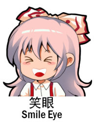 Rule 34 | &gt; &lt;, 1girl, arms at sides, blouse, blush stickers, bow, chibi, chinese text, closed eyes, commentary request, dress shirt, ears visible through hair, english text, engrish text, fujiwara no mokou, hair between eyes, hair bow, hair ribbon, jokanhiyou, long hair, lowres, open mouth, ranguage, ribbon, shirt, simple background, solo, suspenders, touhou, translation request, white background, white shirt