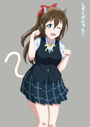 Rule 34 | 1girl, ;), absurdres, animal ears, aqua eyes, aqua shirt, artist name, artist request, bare legs, black skirt, black vest, blue eyes, blue skirt, blush, bow, breasts, brown hair, buttons, cat ears, cat tail, check translation, checkered clothes, checkered skirt, claw pose, collared shirt, commentary request, female focus, grey background, hair between eyes, hair bow, highres, long hair, looking at viewer, love live!, love live! nijigasaki high school idol club, medium breasts, miniskirt, nijigasaki academy school uniform, one eye closed, osaka shizuku, parted lips, plaid, plaid skirt, pleated, pleated skirt, ponytail, red bow, ribbon, school uniform, shirt, short sleeves, skirt, smile, solo, sweater vest, tail, translated, translation request, vest, white shirt, wink, yellow buttons, yellow neckwear, yellow ribbon