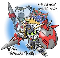 Rule 34 | chibi, copyright name, flag, green eyes, gundam, gundam build divers, gundam build divers re:rise, gundam justice knight, holding, holding flag, holding lance, holding polearm, holding shield, holding weapon, justi&#039;gguy, lance, looking at viewer, looking up, mecha, no humans, oyomesandazo, polearm, robot, shield, v-fin, weapon