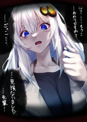 Rule 34 | 1girl, alternate costume, black shirt, blue eyes, c.parfait, collarbone, commentary request, disdain, hair ornament, hand up, highres, holding, holding lighter, kizuna akari, lighter, long hair, looking at viewer, open mouth, pov, raised eyebrow, shirt, sidelocks, solo, translation request, upper body, vocaloid, voiceroid, white hair