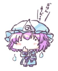 Rule 34 | 1girl, aokukou, blue dress, blue hat, blue ribbon, chibi, commentary request, dress, finger to mouth, hat, hitodama, long sleeves, lowres, medium hair, mob cap, no nose, pink hair, ribbon, saigyouji yuyuko, simple background, solo, touhou, translation request, triangular headpiece, white background