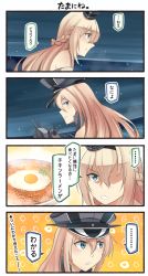 Rule 34 | 10s, 2girls, 4koma, bare shoulders, bismarck (kancolle), blonde hair, blue eyes, braid, comic, commentary request, crown, dress, food, french braid, hair between eyes, hat, highres, ido (teketeke), kantai collection, long hair, machinery, military, military uniform, mini crown, multiple girls, noodles, ocean, off-shoulder dress, off shoulder, open mouth, peaked cap, ramen, shaded face, speech bubble, turret, uniform, warspite (kancolle), white dress