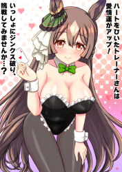 Rule 34 | 1girl, ace (playing card), ace of hearts, animal ears, black leotard, bow, bowtie, breasts, brown eyes, brown hair, card, cleavage, commentary request, detached collar, ear ornament, ear ribbon, facing viewer, frilled leotard, frills, green bow, green bowtie, half updo, hand on own thigh, heart, holding, holding card, horse ears, horse girl, horse tail, large breasts, leaning forward, leotard, long hair, multicolored hair, nontraditional playboy bunny, pantyhose, playing card, satono diamond (umamusume), seki (hyokosho), smile, solo, strapless, strapless leotard, streaked hair, tail, thigh gap, translation request, umamusume, very long hair, wrist cuffs