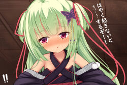 Rule 34 | !, !!, 1girl, bare shoulders, black kimono, blunt bangs, blunt ends, blush, breasts, butterfly hair ornament, commentary, criss-cross halter, embarrassed, eyes visible through hair, furrowed brow, green hair, hair ornament, hair ribbon, halterneck, highres, hime cut, indoors, irokari, japanese clothes, kimono, long hair, long ribbon, long sleeves, looking to the side, murasame (senren), nose blush, open mouth, pom pom (clothes), pov, puff of air, red eyes, red ribbon, ribbon, senren banka, shy, sidelocks, small breasts, solo, sound effects, speech bubble, straight hair, sweatdrop, translated, tsurime, two side up, upper body, wide sleeves
