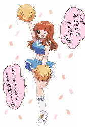 Rule 34 | 1girl, arm up, blush, brown eyes, cheerleader, confetti, crop top, full body, girls und panzer, highres, holding, holding pom poms, long hair, midriff, navel, one eye closed, open mouth, orange hair, pom pom (cheerleading), pom poms, ri (qrcode), shirt, shoes, skirt, sleeveless, sleeveless shirt, smile, sneakers, socks, solo, standing, standing on one leg, sweat, takebe saori, translation request