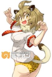 Rule 34 | 10s, 1girl, :d, ahoge, animal ears, aono3, ass, blonde hair, blouse, breasts, character name, claw pose, cowboy shot, from side, fur collar, japari symbol, kemono friends, lion (kemono friends), lion ears, long hair, looking at viewer, medium breasts, necktie, no pants, open mouth, panties, print necktie, print neckwear, print panties, red necktie, shirt, short hair, short sleeves, simple background, smile, solo, standing, translated, underwear, white background, white shirt, yellow eyes, yellow panties