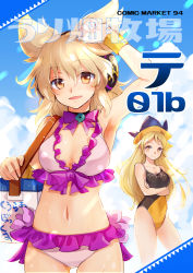 Rule 34 | 2girls, arm up, armpits, bare arms, bare shoulders, bikini, black choker, black hat, black one-piece swimsuit, blonde hair, blue sky, blush, bow, bowtie, bracelet, breasts, brown eyes, choker, cleavage, cloud, collarbone, cooler, covered navel, cowboy shot, crossed arms, day, earmuffs, frilled bikini, frills, gluteal fold, groin, hair between eyes, hat, jewelry, large breasts, long hair, looking at viewer, magatama, makuwauri, matara okina, medium breasts, multiple girls, navel, one-piece swimsuit, open mouth, orange one-piece swimsuit, outdoors, pointy hair, purple bikini, purple bow, purple neckwear, short hair, sky, smile, standing, stomach, swimsuit, thighs, touhou, toyosatomimi no miko, translation request, two-tone swimsuit, very long hair, wet