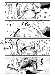Rule 34 | &gt; &lt;, 1boy, 1girl, 4koma, absurdres, backpack, bag, blush, closed mouth, coat, comic, copyright request, dog, eighth note, closed eyes, fang, fang out, fringe trim, gakuran, greyscale, hair ornament, hair scrunchie, highres, hug, jacket, jako (jakoo21), long sleeves, monochrome, musical note, nose blush, open clothes, open coat, open mouth, headpat, ponytail, scarf, school uniform, scrunchie, short eyebrows, sleeves past wrists, sparkle background, thick eyebrows, translation request