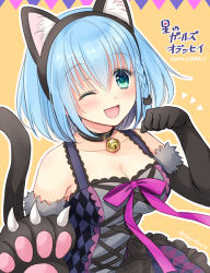 Rule 34 | 1girl, ;d, adhara (hoshi no girls odyssey), animal ears, argyle, bell, neck bell, black gloves, black neckwear, blue hair, bow, braid, cat ears, cat hair ornament, cat tail, choker, company name, copyright name, elbow gloves, fake animal ears, gloves, green eyes, hagino kouta, hair ornament, hoshi no girls odyssey, looking at viewer, one eye closed, open mouth, orange background, paw pose, purple bow, short hair, simple background, skirt, smile, solo, tail, upper body
