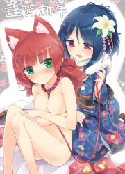 Rule 34 | 2018, 2girls, :d, animal collar, animal ears, between breasts, blue hair, blue kimono, blush, breast hold, breasts, brown footwear, chinese zodiac, cleavage, clothed female nude female, collar, commentary request, dog ears, fingernails, floral print, flower, green eyes, hair between eyes, hair flower, hair ornament, happy new year, highres, holding, holding leash, homura subaru, japanese clothes, kimono, unworn kimono, kneeling, leash, long hair, long sleeves, medium breasts, multiple girls, nail polish, navel, new year, nude, obi, open mouth, original, pink nails, print kimono, purple eyes, red collar, red hair, red kimono, sash, sitting, smile, sweat, white flower, white legwear, wide sleeves, year of the dog, yuri