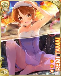 Rule 34 | 1girl, :d, autumn, autumn leaves, bare arms, bare legs, bare shoulders, barefoot, bathing, brown eyes, brown hair, card (medium), day, dutch angle, facing viewer, female focus, forest, girlfriend (kari), knee up, looking at viewer, low twintails, naked towel, nature, official art, onsen, open mouth, outdoors, partially underwater shot, qp:flapper, sitting, smile, solo, tamai remi, towel, twintails, water, white towel