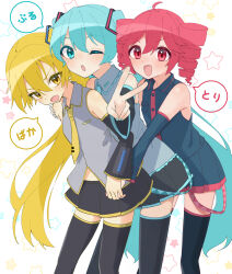 Rule 34 | 3girls, akita neru, blonde hair, blue eyes, blue hair, collared shirt, detached sleeves, drill hair, hatsune miku, highres, holding hands, hug, hug from behind, kasane teto, long hair, long sleeves, multiple girls, nail polish, necktie, one eye closed, open mouth, pink eyes, pink hair, pleated skirt, shirt, side ponytail, skirt, sleeveless, sleeveless shirt, star (symbol), sudou (s7 d8), thighhighs, translation request, triple baka (vocaloid), twin drills, twintails, utau, v, very long hair, vocaloid, yellow eyes