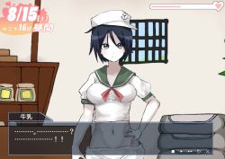 Rule 34 | 1girl, anchor symbol, black eyes, black hair, blouse, blush, bow, bowtie, breasts, closed mouth, colored skin, commentary request, cookie (touhou), cowboy shot, crop top, dialogue box, fake screenshot, green sailor collar, hair between eyes, hand on own hip, hat, heart, indoors, looking at viewer, medium breasts, midriff, milk (cookie), murasa minamitsu, navel, red bow, red bowtie, sailor collar, sailor hat, shelf, shimosuke, shirt, short hair, short sleeves, shorts, smile, solo, touhou, translation request, visual novel, white hat, white shirt, white shorts, white skin, window