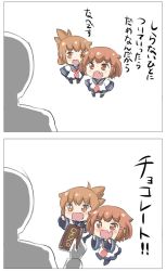 Rule 34 | 10s, 1boy, 2girls, :d, admiral (kancolle), brown eyes, brown hair, chocolate, commentary request, dress, fang, folded ponytail, gale kawaii, hair ornament, hairclip, happy, ikazuchi (kancolle), inazuma (kancolle), kantai collection, multiple girls, nanodesu (phrase), neckerchief, open mouth, pantyhose, sailor dress, short hair, skin fang, sleeves past wrists, smile, thighhighs, translation request, valentine, aged down