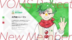 Rule 34 | 1boy, antenna hair, beige jacket, character name, commentary request, daimonji ryugon, eyewear hang, unworn eyewear, green hair, green nails, grin, gyari (imagesdawn) (style), half-closed eyes, hand up, highres, jersey, looking at viewer, male focus, nail polish, official art, red eyes, red scarf, scarf, smile, solo, star (symbol), sunglasses, translation request, upper body, virtual youtuber, voms, w