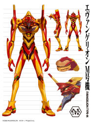 absurdres armor artist_request character_sheet english_text full_body highres humanoid_robot mcdonald&#039;s neon_genesis_evangelion official_art red_armor robot second-party_source simple_background translation_request white_background yellow_armor