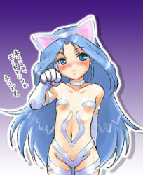 Rule 34 | 1girl, animal ears, animal hands, aqua eyes, blue eyes, blue hair, blush, breasts, breath of fire, breath of fire ii, cat ears, cosplay, cowboy shot, dr.p, drop shadow, felicia (cosplay), felicia (vampire), gradient background, hat, long hair, lowres, mushroom girl, outline, pink hair, small breasts, solo, source request, spar, vampire (game)