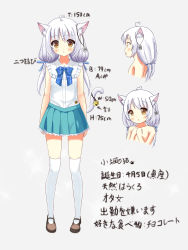 Rule 34 | 1girl, :o, ahoge, animal ear legwear, animal ears, aqua skirt, arms at sides, badge, bare arms, bell, blouse, blush, brown eyes, brown footwear, button badge, cat ear legwear, cat ears, cat girl, cat tail, character profile, character sheet, collarbone, commentary request, frilled shirt, frilled skirt, frills, grey background, hands on own chest, head tilt, heart, heart ahoge, highres, jingle bell, long hair, looking at viewer, low twintails, multiple views, nude, original, parted lips, profile, shirt, shoes, silver hair, simple background, skirt, sleeveless, sleeveless shirt, sparkle, standing, tail, tail bell, tail ornament, tareme, thighhighs, translation request, twintails, white shirt, white thighhighs, xiaosamiao