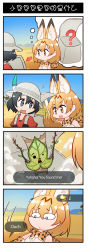 Rule 34 | 10s, 2girls, 3koma, :d, animal ears, backpack, bag, black hair, brown eyes, brown hair, chinese text, comic, commentary request, crossover, english text, gameplay mechanics, hat, highres, kaban (kemono friends), kemono friends, korok, multiple girls, nintendo, open mouth, serval (kemono friends), serval print, serval tail, short hair, smile, tail, the legend of zelda, the legend of zelda: breath of the wild, translation request, xin yu hua yin