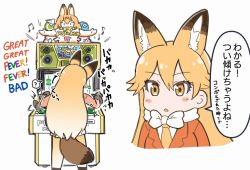 Rule 34 | 10s, 1girl, ?, animal ears, arcade cabinet, black gloves, blonde hair, blush, bow, bowtie, commentary request, ezo red fox (kemono friends), fox ears, fox tail, gloves, hair between eyes, indoors, jacket, kemono friends, long hair, long sleeves, musical note, necktie, pantyhose, playing games, pleated skirt, quaver, serval (kemono friends), skirt, speech bubble, spoken question mark, tail, tanaka kusao, translation request, white neckwear