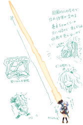 Rule 34 | 1girl, chibi, energy sword, closed eyes, hair bobbles, hair ornament, huge weapon, lightsaber, long sleeves, nanaroku (fortress76), one side up, open mouth, original, oversized object, pixiv fantasia, pixiv mahou gakuen, running, shirt, silver hair, skirt, smile, solo, sword, translation request, weapon, yellow eyes
