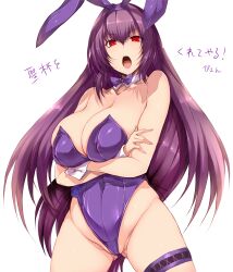 Rule 34 | 1girl, absurdres, fate/grand order, fate (series), female focus, highres, leotard, long hair, looking at viewer, playboy bunny, purple hair, rabbit ears, red eyes, scathach (fate), scathach (piercing bunny) (fate), solo, thick thighs, thighs, tsukasawa takamatsu, very long hair