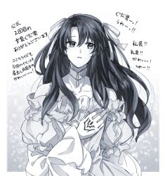 Rule 34 | 1boy, command spell, crossdressing, detached collar, dress, fate/grand order, fate (series), frills, fujimaru ritsuka (male), greyscale, hair ribbon, long hair, long sleeves, looking to the side, male focus, monochrome, off-shoulder dress, off shoulder, parted lips, ribbon, simple background, solo, translation request, upper body, yukinaga (asuten)