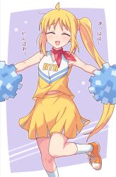 Rule 34 | 1girl, :d, ^ ^, bare shoulders, blonde hair, blush, bocchi the rock!, cheerleader, closed eyes, e20, facing viewer, feet out of frame, highres, holding, ijichi nijika, long hair, open mouth, orange footwear, outside border, pleated skirt, pom pom (cheerleading), purple background, shirt, shoes, side ponytail, skirt, sleeveless, sleeveless shirt, smile, socks, solo, standing, standing on one leg, translation request, two-tone background, very long hair, white background, white shirt, white socks, yellow skirt