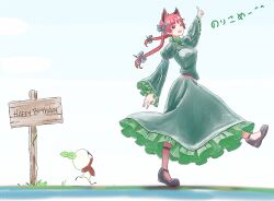 Rule 34 | 1girl, absurdres, animal ears, arm up, black bow, black footwear, bow, braid, cat ears, cat girl, character request, commentary request, dress, extra ears, from side, full body, grass, green dress, hair bow, happy birthday, highres, index finger raised, juliet sleeves, kaenbyou rin, long hair, long sleeves, looking at viewer, nikka (cryptomeria), open mouth, puffy sleeves, red eyes, red hair, side braids, sign, teeth, touhou, translation request, upper teeth only