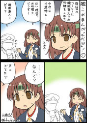 Rule 34 | 10s, 1boy, 1girl, :d, ^ ^, admiral (kancolle), brown eyes, brown hair, chiyoda (kancolle), closed eyes, closed mouth, comic, commentary request, closed eyes, hat, kantai collection, kobashi daku, long sleeves, military, military uniform, one-hour drawing challenge, open mouth, peaked cap, short hair, smile, sweat, translated, twitter username, uniform